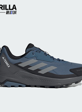 Adidas/阿迪达斯正品ANYLANDER男士耐磨徒步户外减震运动鞋ID5487