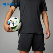 Adidas 德国欧洲杯比赛用足球IQ3682 PRO 阿迪达斯正品 EURO24