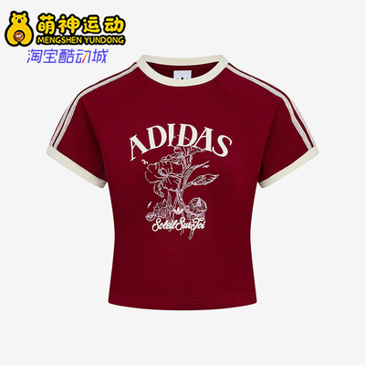 Adidas/阿迪达斯正品三叶草女士休闲运动透气短袖T恤KX0734