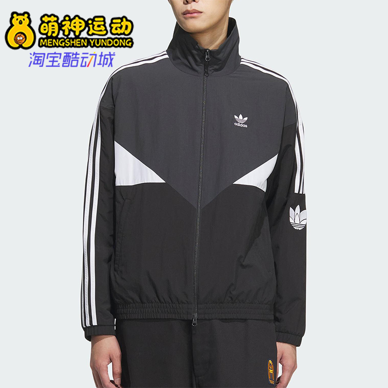 Adidas/阿迪达斯正品三叶草男女立领宽松经典梭织运动外套KC3114