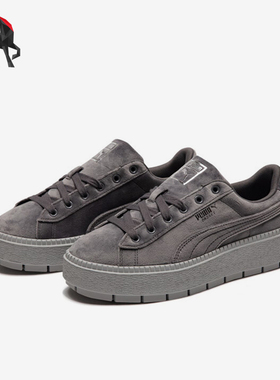 Puma/彪马正品运动女士经典复古简约厚底耐磨板鞋372613-03