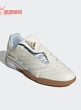 Adidas/阿迪达斯正品PREDATORSALA新款男女经典休闲运动鞋IH7092