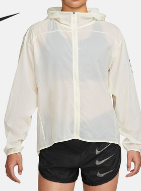 Nike/耐克官方正品新款女子运动跑步训练休闲轻薄夹克DM7754-113