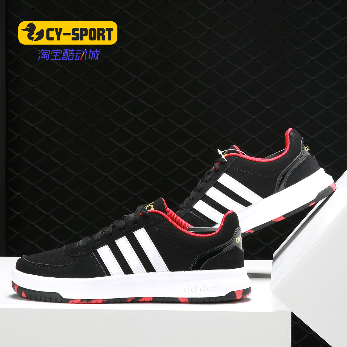 Adidas/阿迪达斯正品新款春夏场下篮球运动男休闲鞋 BB9717