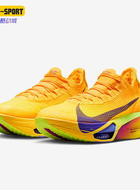 Nike/耐克正品ALPHAFLY 3女士耐磨缓震运动竞速跑步鞋FD8315-800