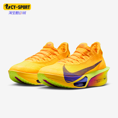 Nike/耐克正品ALPHAFLY 3女士耐磨缓震运动竞速跑步鞋FD8315-800
