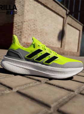 Adidas/阿迪达斯正品新款男士舒适防滑耐磨训练运动跑步鞋ID8819