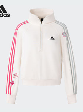 Adidas/阿迪达斯官方正品半拉链女士运动休闲卫衣套头上衣IX5648