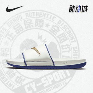 耐克正品 DH8081 夏季 男子运动户外休闲透气拖鞋 100 新款 Nike