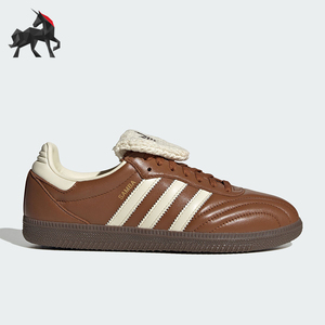 Adidas/阿迪达斯正品新款女士经典翻折鞋舌经典运动板鞋IH9032