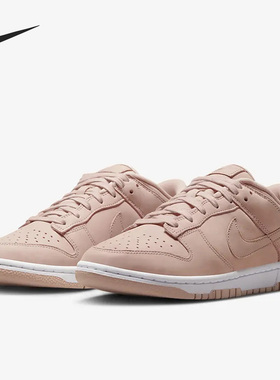 Nike/耐克官方正品Dunk Low女子低帮轻便透气运动板鞋DV7415-600