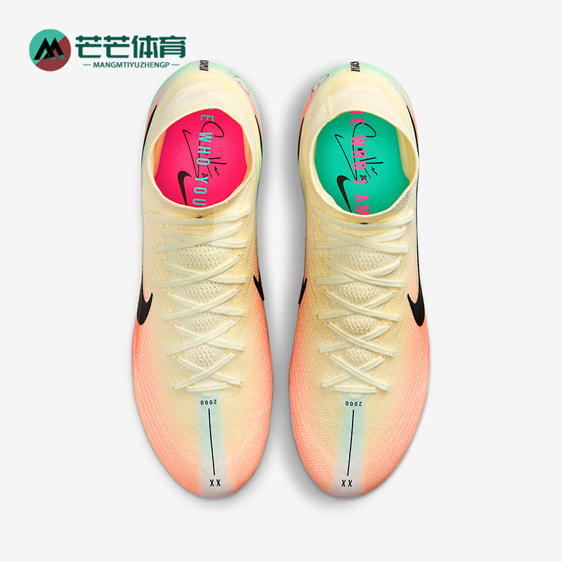 Nike/耐克正品Mercurial新款男浅象牙白黑色经典足球鞋HV8859-100
