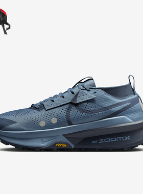 Nike/耐克正品Zegama Trail男士户外越野跑步鞋FD5190-006