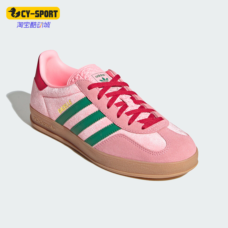 Adidas/阿迪达斯正品三叶草GAZELLEINDOORW女士休闲鞋JI2713