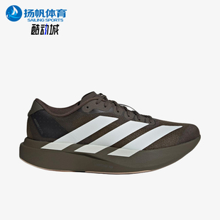 Adidas/阿迪达斯正品AdizeroEvoSL新款男经典耐穿鞋跑步鞋KI6913