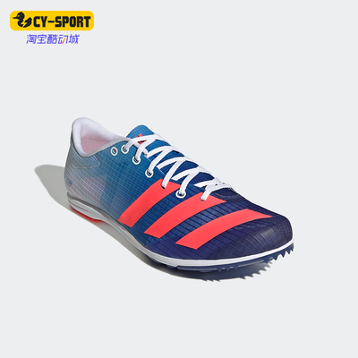 Adidas/阿迪达斯男子跑步鞋钉鞋