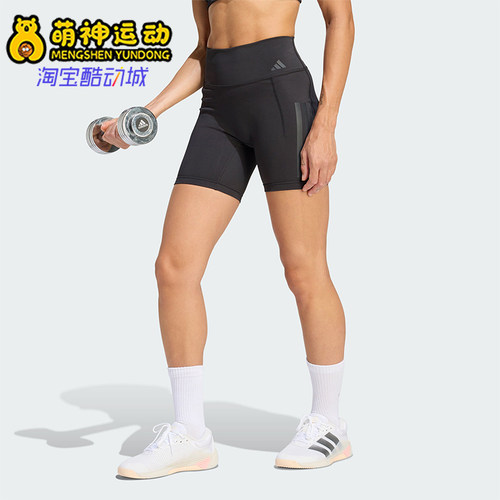 Adidas/阿迪达斯正品夏季女士时尚训练高腰紧身简约短裤JZ1100