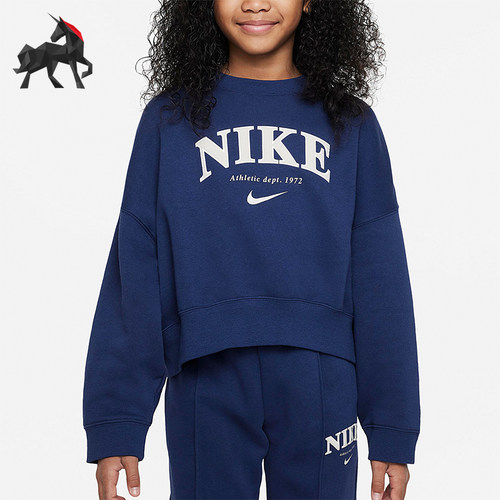 Nike/耐克大童圆领运动休闲卫衣