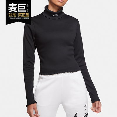 Nike/耐克正品当季 SPORTSWEAR RIBBED 女子长袖上衣t恤 CU5365