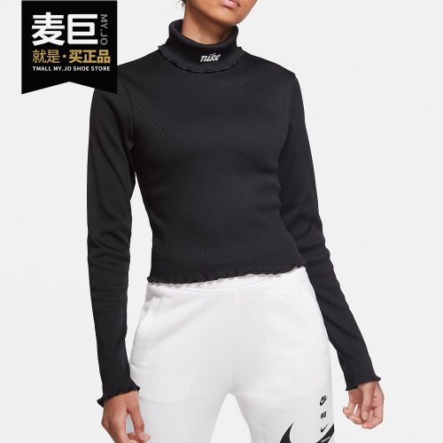 Nike/耐克正品当季 SPORTSWEAR RIBBED 女子长袖上衣t恤 CU5365