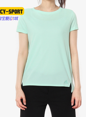Adidas/阿迪达斯正品CHILL TEE W 女子休闲运动透气短袖T恤EI6377