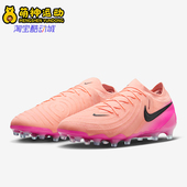 耐克正品 低帮足球鞋 2025男士 Nike AG钉时尚 复古经典 FJ2554 800