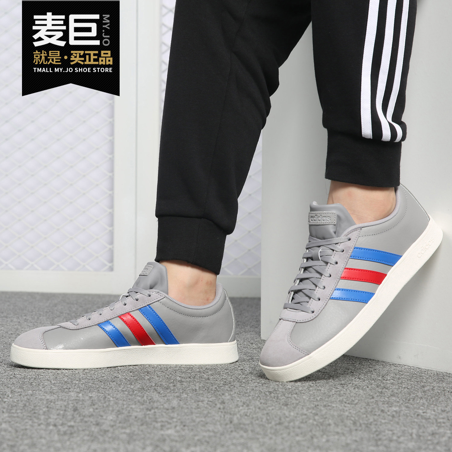 阿迪达斯正品男子板鞋