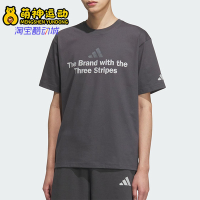 Adidas/阿迪达斯正品2025夏季款男士宽松圆领透气印花短袖KF0122