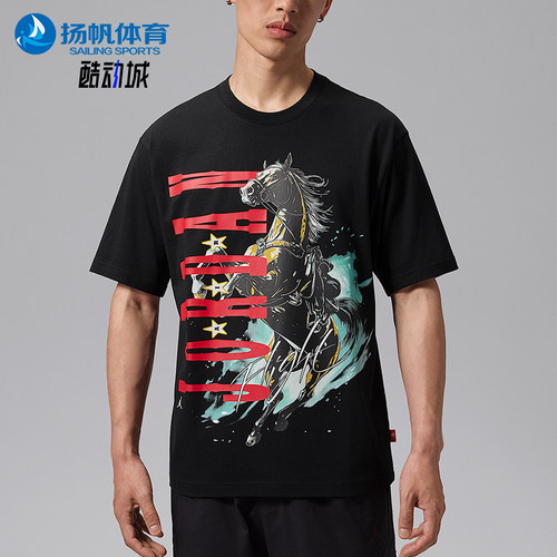 Nike/耐克正品Jordan Flight男士透气时尚短袖T恤IU1837-010