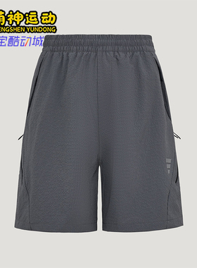Adidas/阿迪达斯正品FOSWOVENSHORTS新款男经典灰色短裤KZ5434