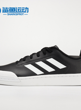 Adidas/阿迪达斯正品秋季新款 COURT70S 男子休闲板鞋B79771