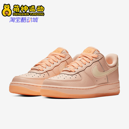 Nike/耐克正品 AIR FORCE 1 女士空一号低帮板鞋AO2132-800