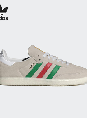 Adidas/阿迪达斯正品三叶草男女同款休闲时尚低帮板鞋IG1826