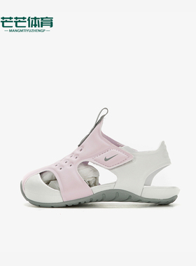 Nike/耐克正品Sunray Protect 2婴童时尚耐磨运动凉鞋943827-501