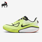 耐克正品 训练跑步鞋 新款 Nike 男士 公路缓震时尚 FZ8587 700