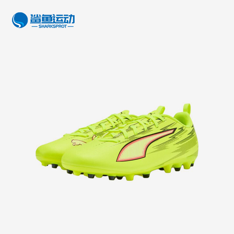 Puma/彪马正品ULTRA6playMG儿童荧光黄低帮鞋经典足球鞋108985-01