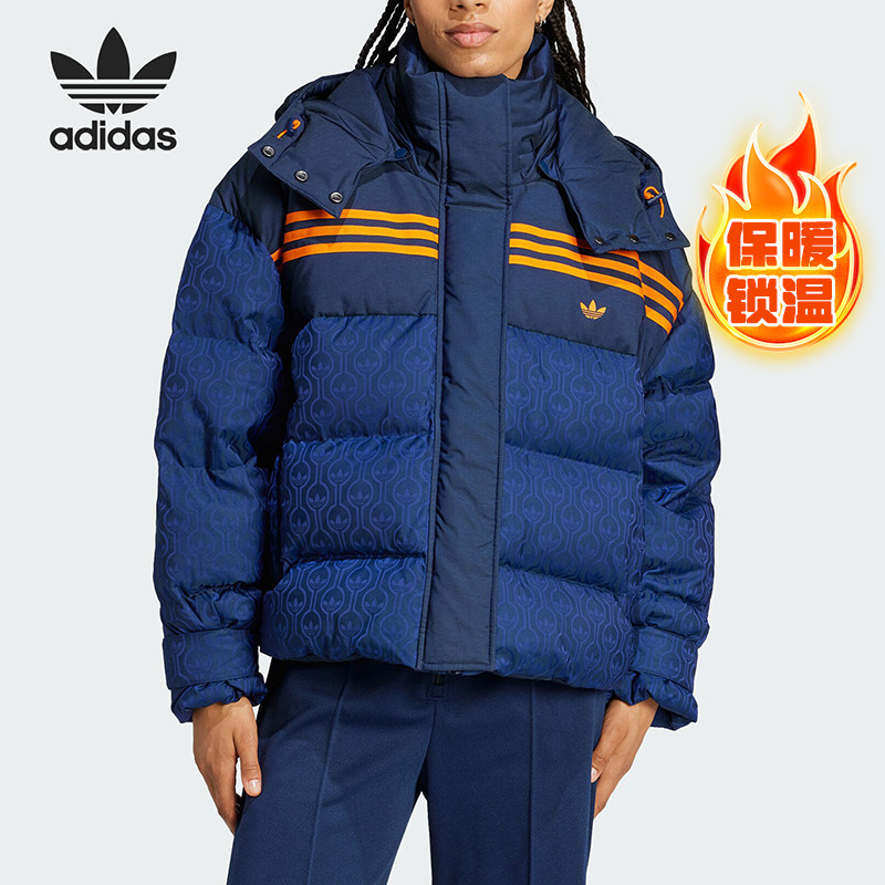 Adidas/阿迪达斯正品三叶草女士保暖连帽复古羽绒服JN7654