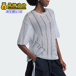 Adidas/阿迪达斯正品三叶草女士镂空运动经典宽松短袖T恤KZ5061