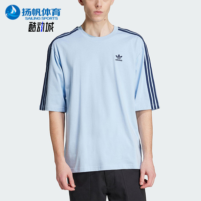 Adidas/阿迪达斯正品三叶草男士透气宽松休闲运动经典短袖JP1056
