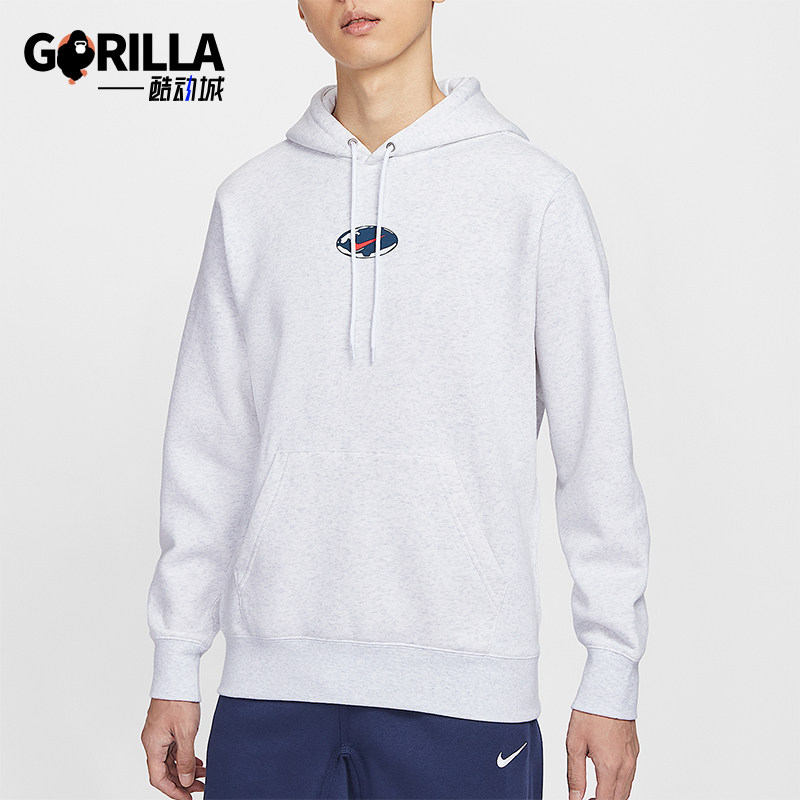 Nike/耐克正品Sportswear Club男士休闲连帽套头卫衣IF1763-051