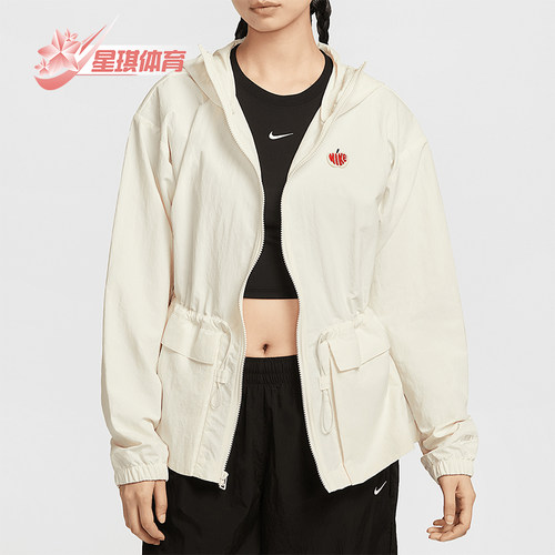 Nike/耐克正品Sportswear 女士拒水梭织夹克防晒衣HV8727-133