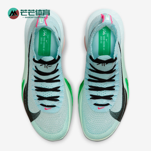 Nike/耐克正品Alphafly 3女士耐磨公路竞速运动跑步鞋FD8315-400