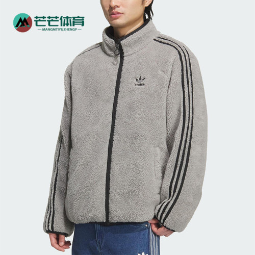 Adidas/阿迪达斯正品三叶草男士拉链双面保暖宽松羽绒服KS6072