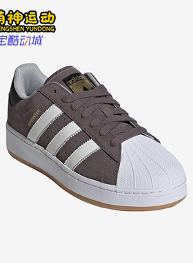 Adidas/阿迪达斯正品三叶草男士透气经典休闲耐磨厚底板鞋IF3702