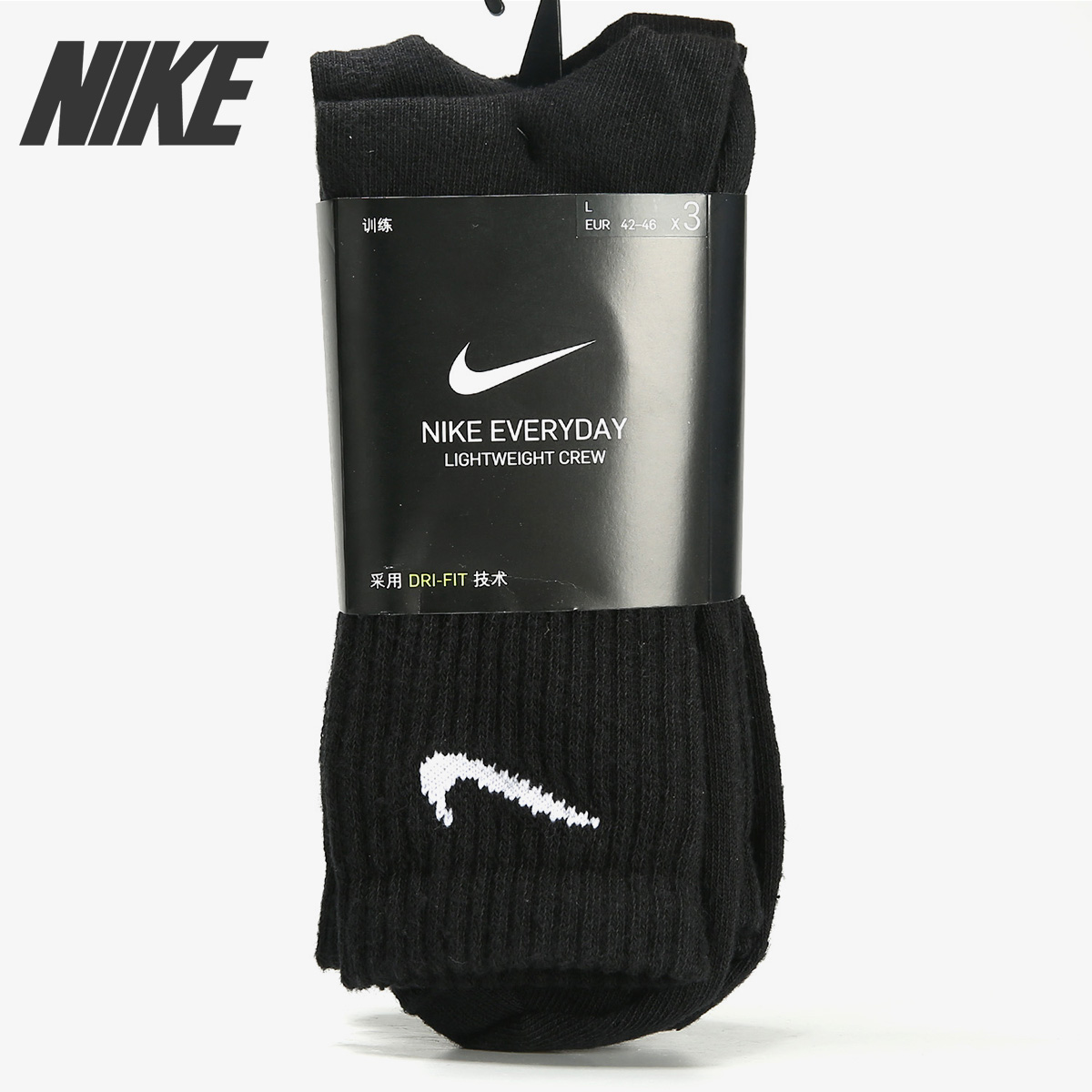 Nike/耐克正品 LIGHTWEIGHT CREW 男子休闲训练运动袜SX7676-010