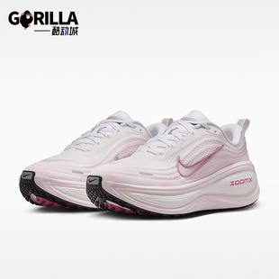 Plus女士耐磨简约训练公路跑步鞋 Nike 耐克正品 Vomero 100 IQ9610