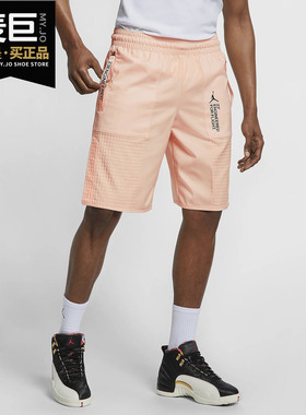 Nike/耐克正品JORDAN 23 ENGINEERED 男子篮球训练五分短裤AJ1068