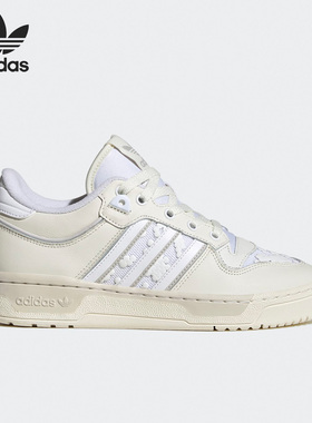 Adidas/阿迪达斯官方正品三叶草Rivalry 86女子运动板鞋HQ7021