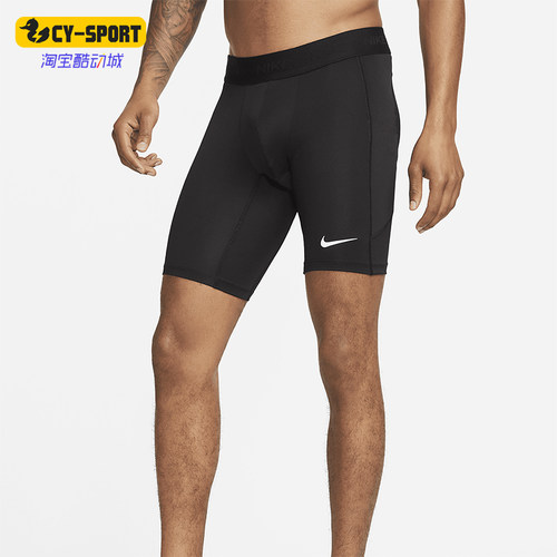 Nike/耐克正品2025 Dri-FIT男士透气运动健身印花短裤FB7963-010