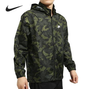 男子舒适运动宽松连帽休闲夹克外套 BV2980 耐克官方正品 Nike